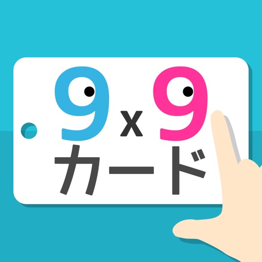 9x9カード Icon