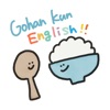 gohan kun english!!