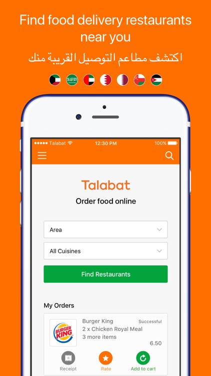 Talabat: Food Delivery