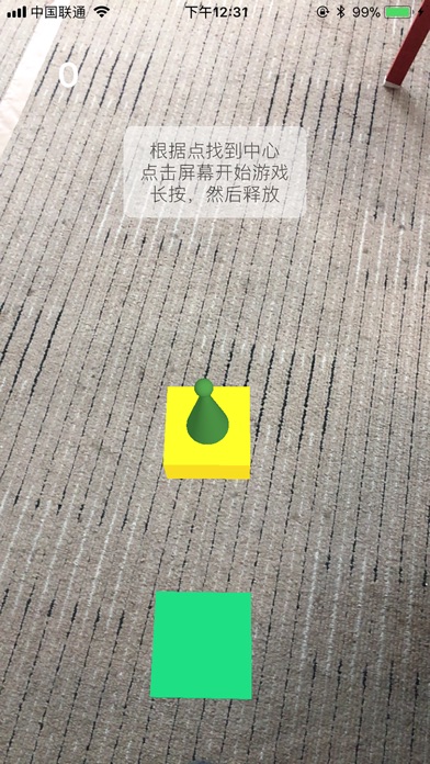 【图】开心跳跳跳 – AR新版小游戏(截图1)