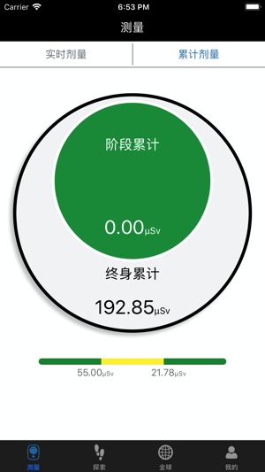 RadMay(圖4)-速報App