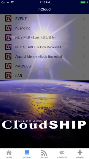 CloudSHIP by nCloud(圖2)-速報App