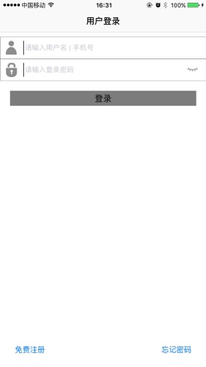 IGView(圖4)-速報App