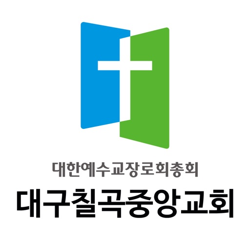 대구칠곡중앙교회 스마트요람 icon