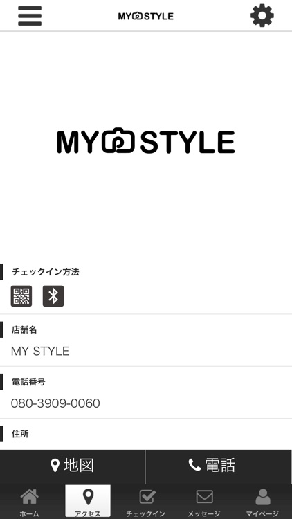 MY STYLE screenshot-3