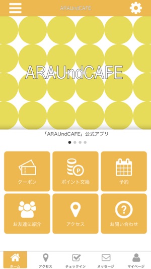 ARAUndCAFE(圖1)-速報App