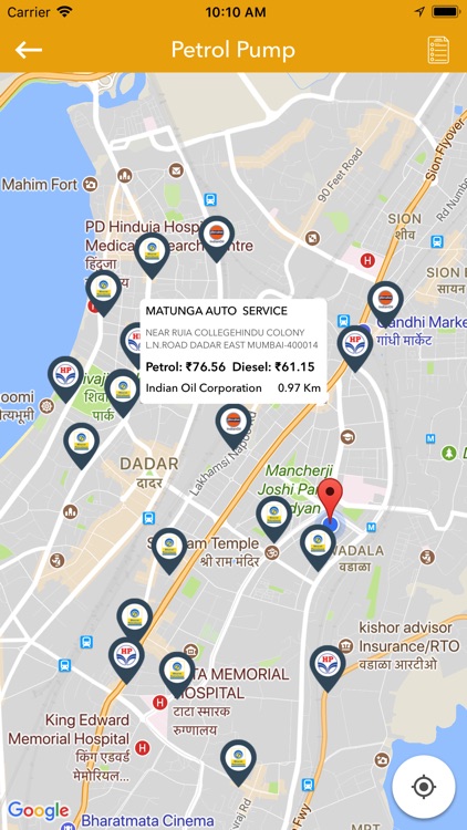 Daily Petrol Diesel Price