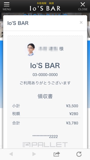 Io'S BAR(圖3)-速報App