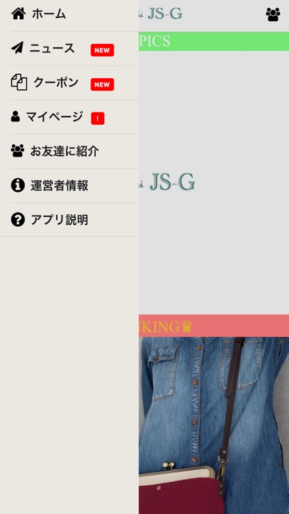 JS-G