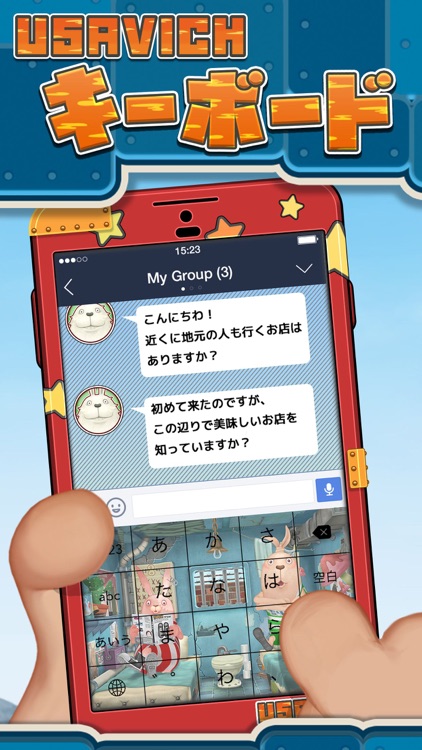 USAVICH - ウサビッチキーボード