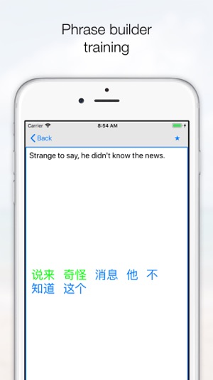 Phrases ENGLISH-CHINESE(圖4)-速報App