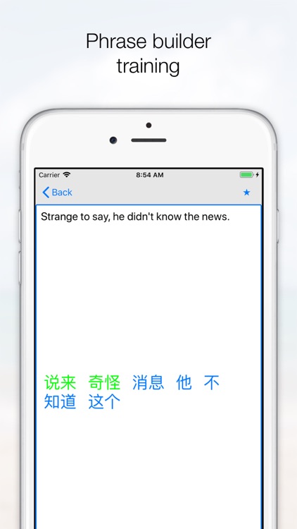 Phrases ENGLISH-CHINESE screenshot-3