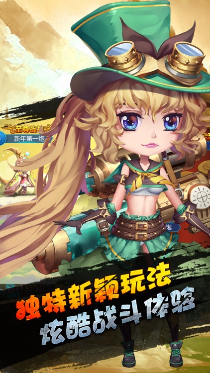 仙侠㊣梦修仙- Q版西游: 梦幻挂机手游 screenshot-4