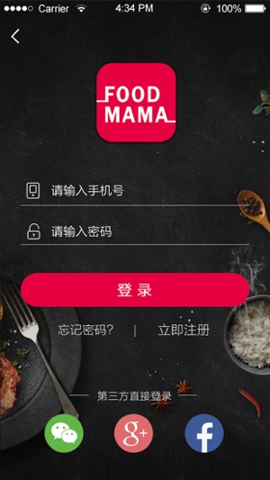 FOOD MAMA(圖1)-速報App