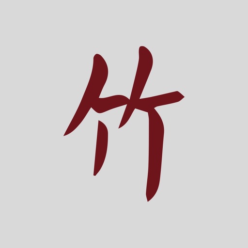 竹匠网——国内首个专业竹艺术品电商平台 Icon