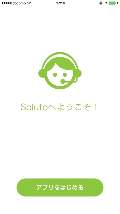 Soluto