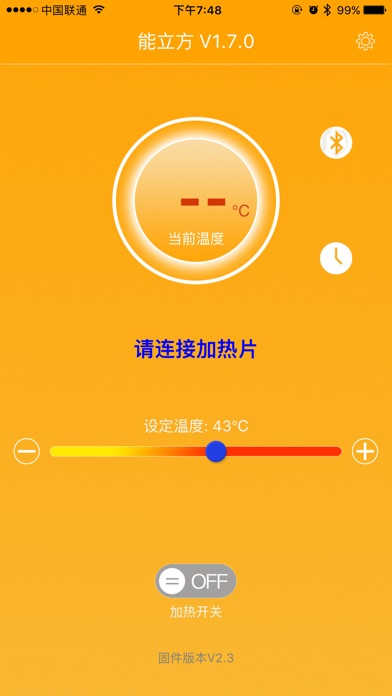 能立方 screenshot 2