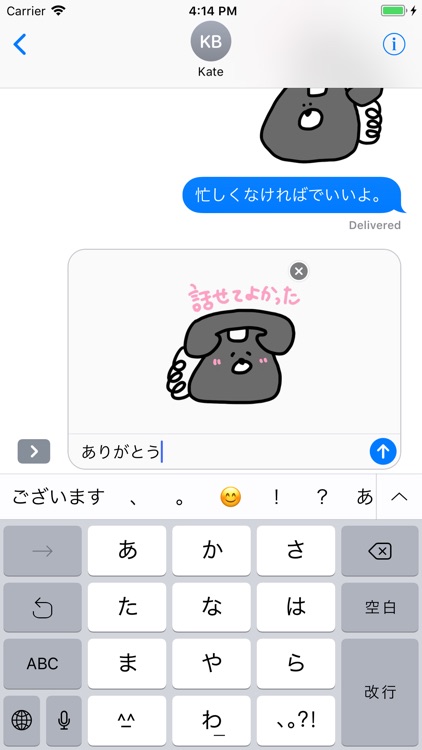 denwa neko screenshot-4