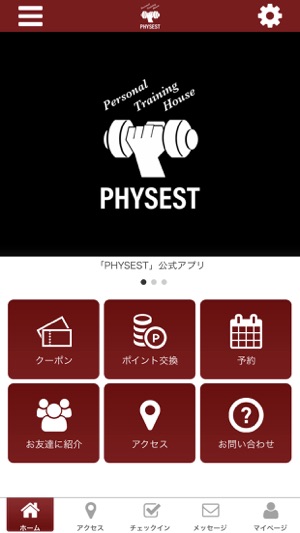 PHYSEST(圖1)-速報App