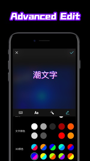 Fext - Text Picture Editor(圖3)-速報App