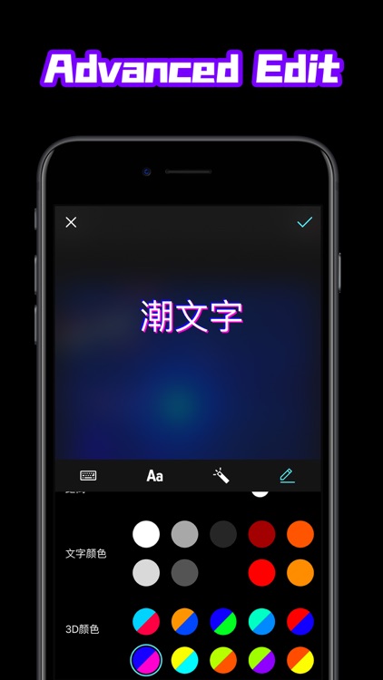 Fext - Text Picture Editor