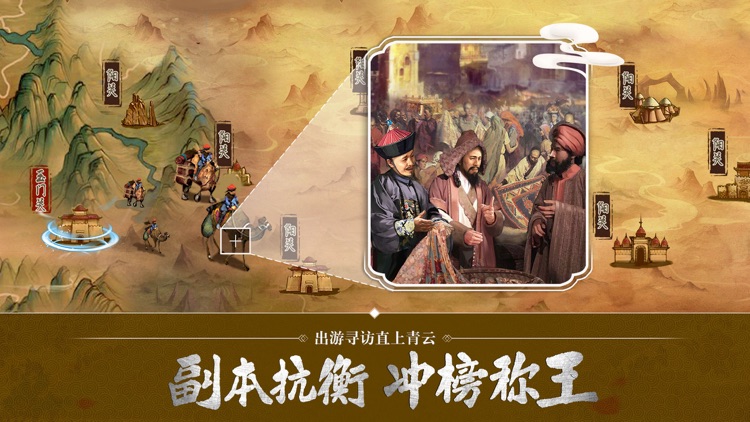 别惹官老爷 - 官居位一品当官老爷皇帝后宫养成游戏