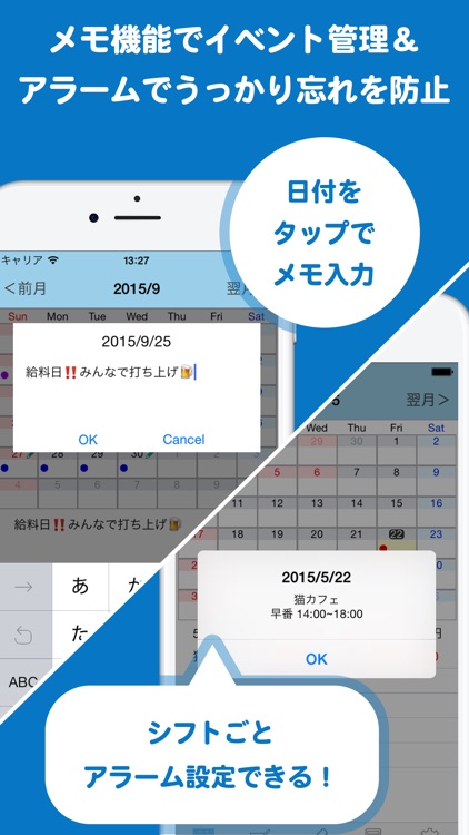 シフト給料計算カレンダー:アルバイトスケジュール管理アプリ screenshot-3