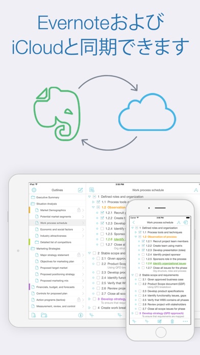Cloud Outliner Pro screenshot1