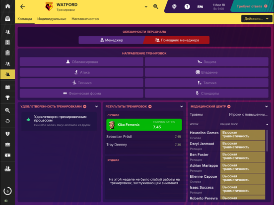 Скачать игру Football Manager 2019 Touch