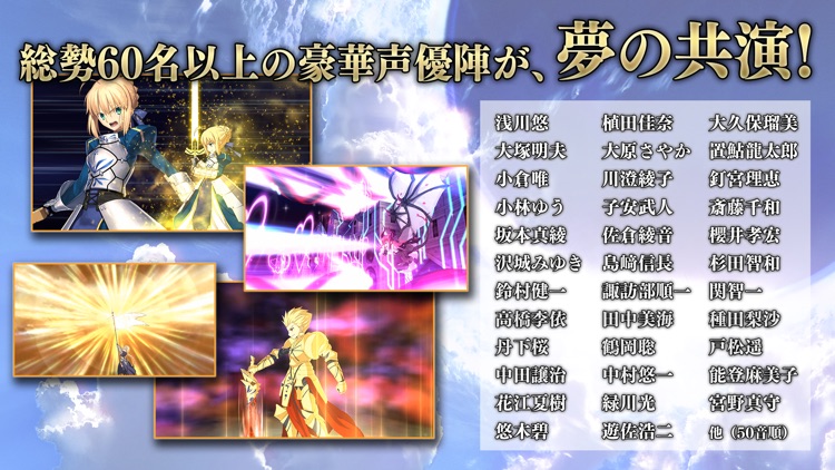 Fate/Grand Order screenshot-4