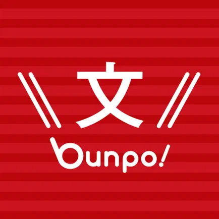 Bunpo! Читы