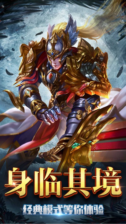 魔龙诀-单机私服