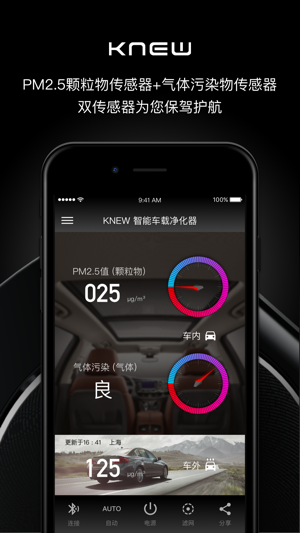 KNEW(圖2)-速報App