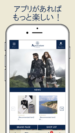 Aquascutum(圖1)-速報App