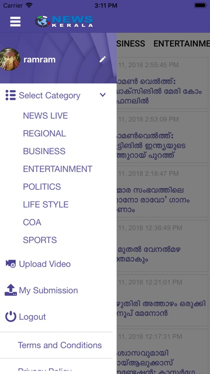 Newskerala screenshot-3