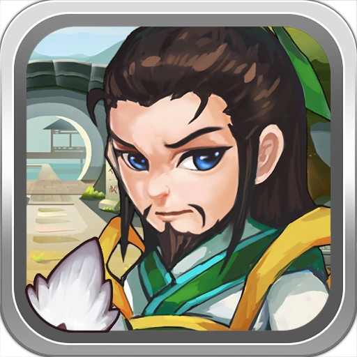 三国塔防传奇