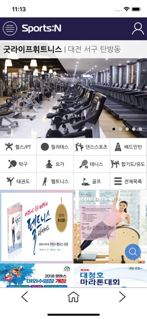 Sports:N(圖2)-速報App