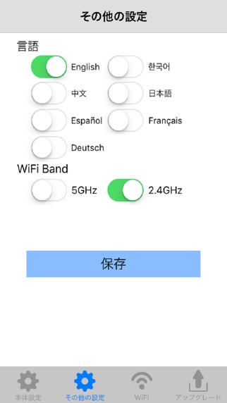 SmartBeamLaser (スマートビームレーザー装置)のスクリーンショット3 SmartBeamLaser (スマートビームレーザー装置)のスクリーンショット3