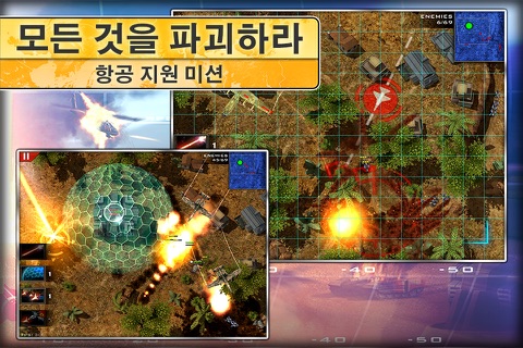 Modern Command screenshot 2