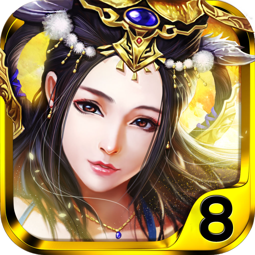 魅子Online - 傲世神駒 App Icon