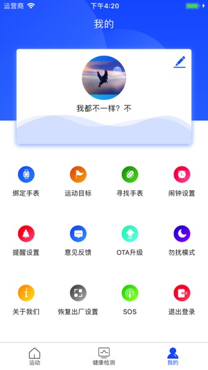 SD watch(圖4)-速報App