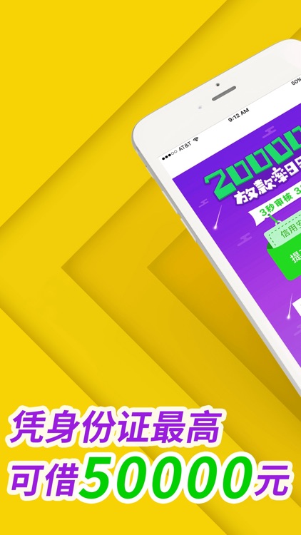 买单侠贷贷通-新口子，10秒下款！