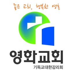 영화교회