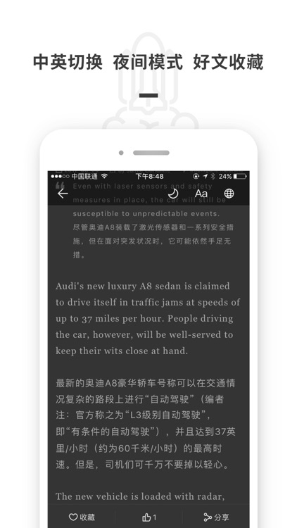 麻省理工科技评论 screenshot-3