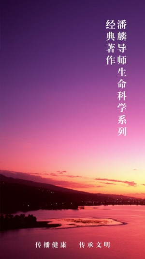 《家门没上锁》