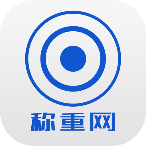 称重网 icon