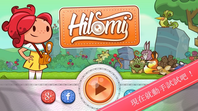 Hilomi - 一同來收集可愛動物圖片吧！(圖4)-速報App