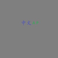 ChineseAP pour PC