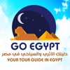 Go Egypt - Egypt Tour Guide
