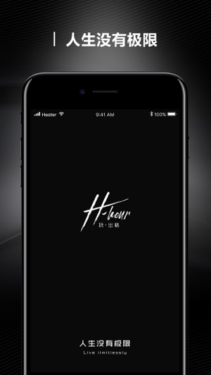 H-hour出格(圖1)-速報App